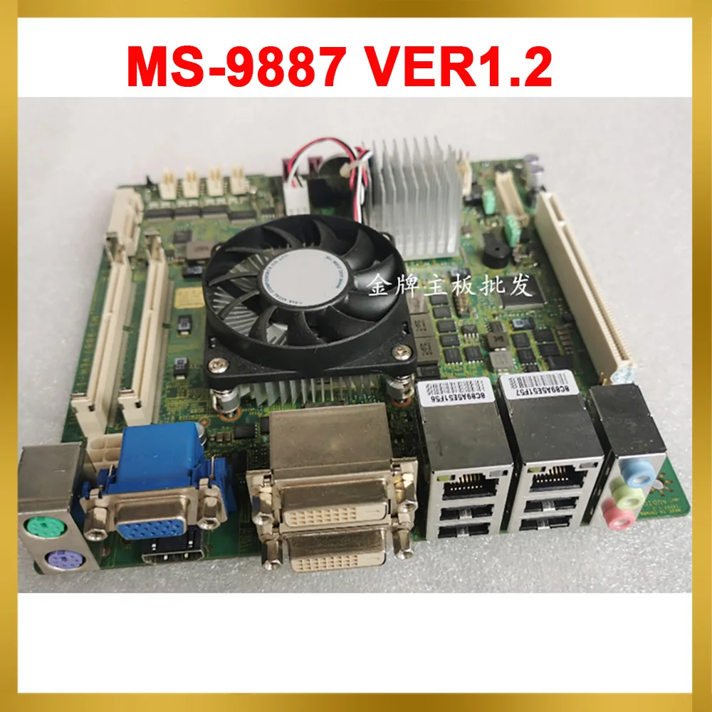 MS-9887 VER1.2 Card High Reliability IM-QM67