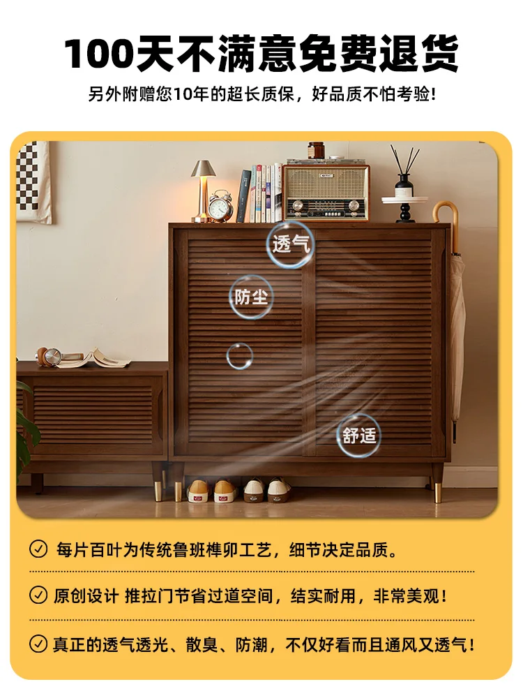 

Solid wood shoe cabinet, simple modern large-capacity entrance cabinet, retro entrance corridor sliding door storage cabinet