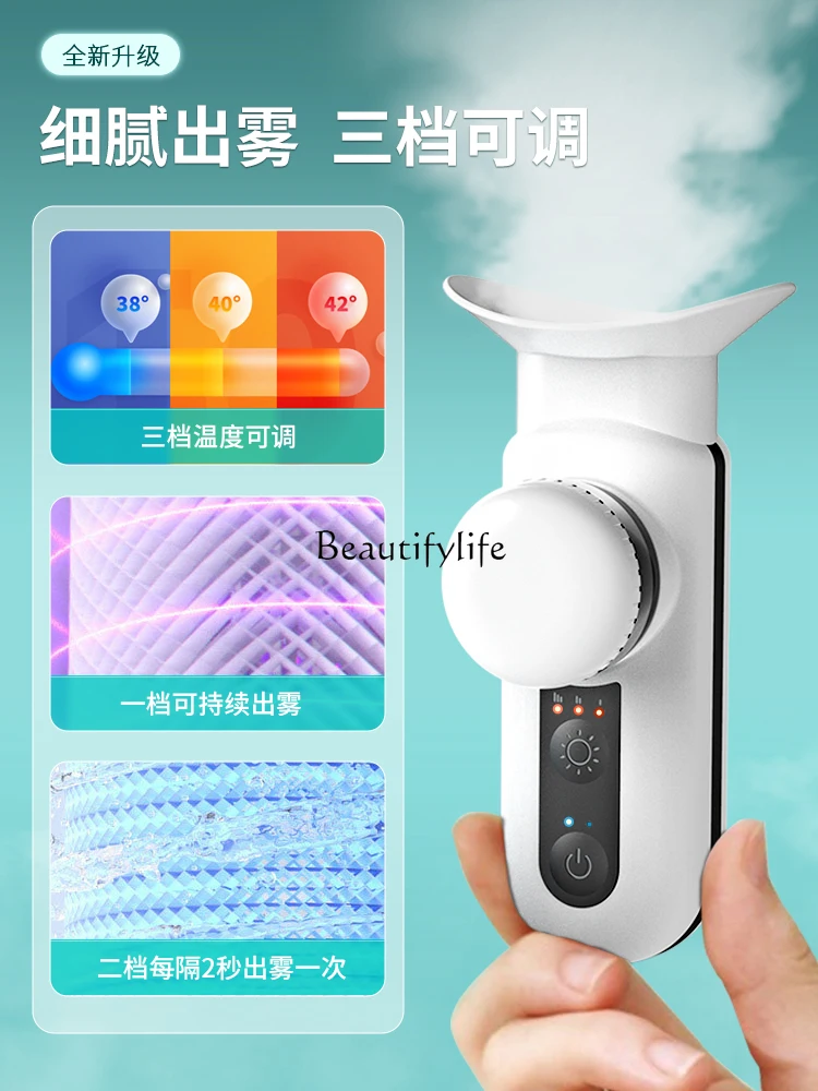 Hot Compress Atomization Eye Moisturizing Instrument Eye Care Fantastic Pesticide Spray Dry Eye Fatigue Fumigation