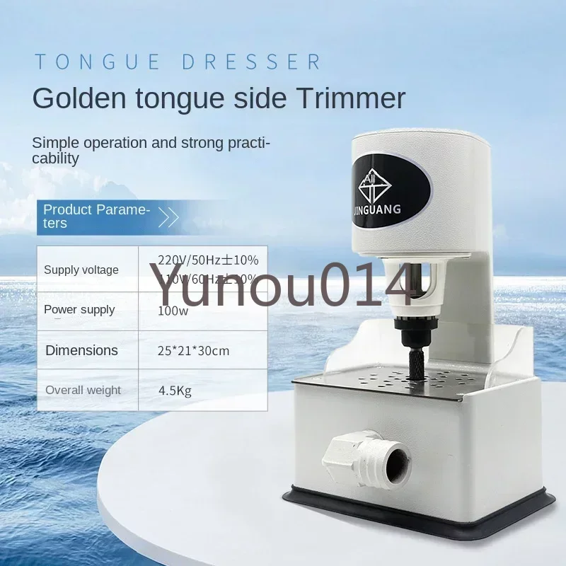 Arch Trimmer Plaster Finishing Machine, Model Grinding Machine, Gold Light Tongue Side Finishing Machine for Oral Technicians