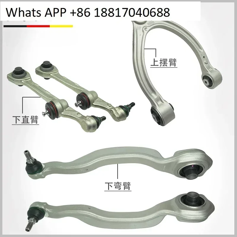 

Suitable for GLK300 GLC260 C200 S300 S350 front lower swing arm suspension straight bend arm