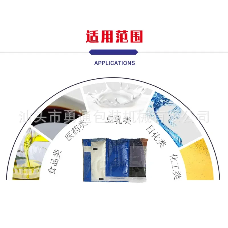 Recycling Machine 2026 Automatic multi-material stainless steel vertical three-material powder liquid material tray powder