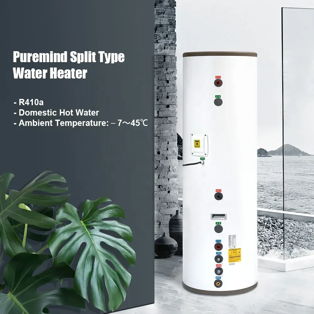 200L 300L Air to Water Heater with Water Tank Heat Pump R410A Split Type Water Heater For House Use