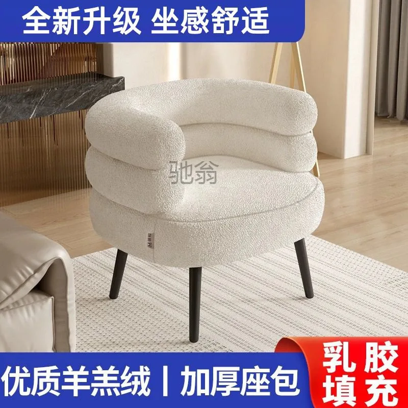 Yr Net Red BOBO Lamb Wool Slip Sofa Chair Living Room Bedroom Simple Modern Single Sofa Makeup Chair Dressing Up