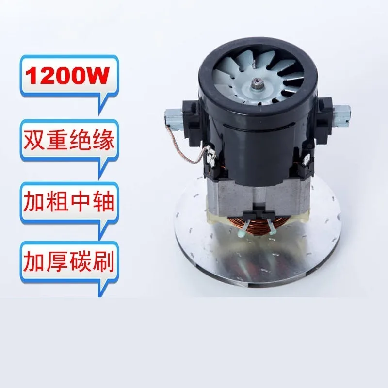 D‑807 D‑805 D‑806 Replacement Vacuum Cleaner Motor Split Type Fan Motor Spare Parts For Vacuum Cleaner
