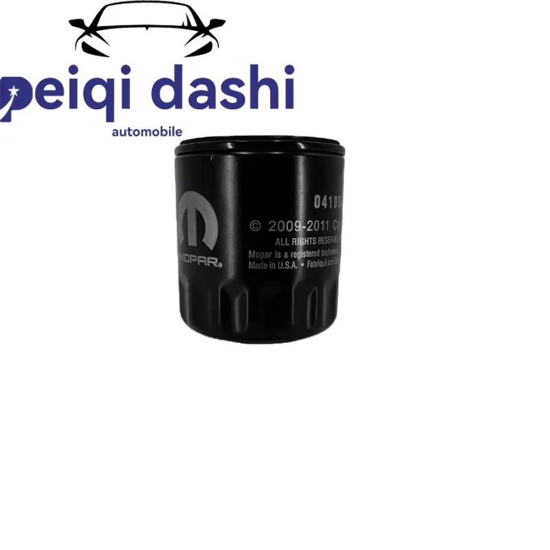 

4105409 Масляный фильтр переменного тока для моделей JEEP Wrangler 3.8L 2009-2011 гг.