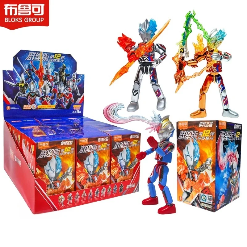 

Blokees Ultraman Shining Edition 9th Star Edition 12th Bullet Luminous Top Jagulas Agurru Assembled Movable Model Kids Toys Gift