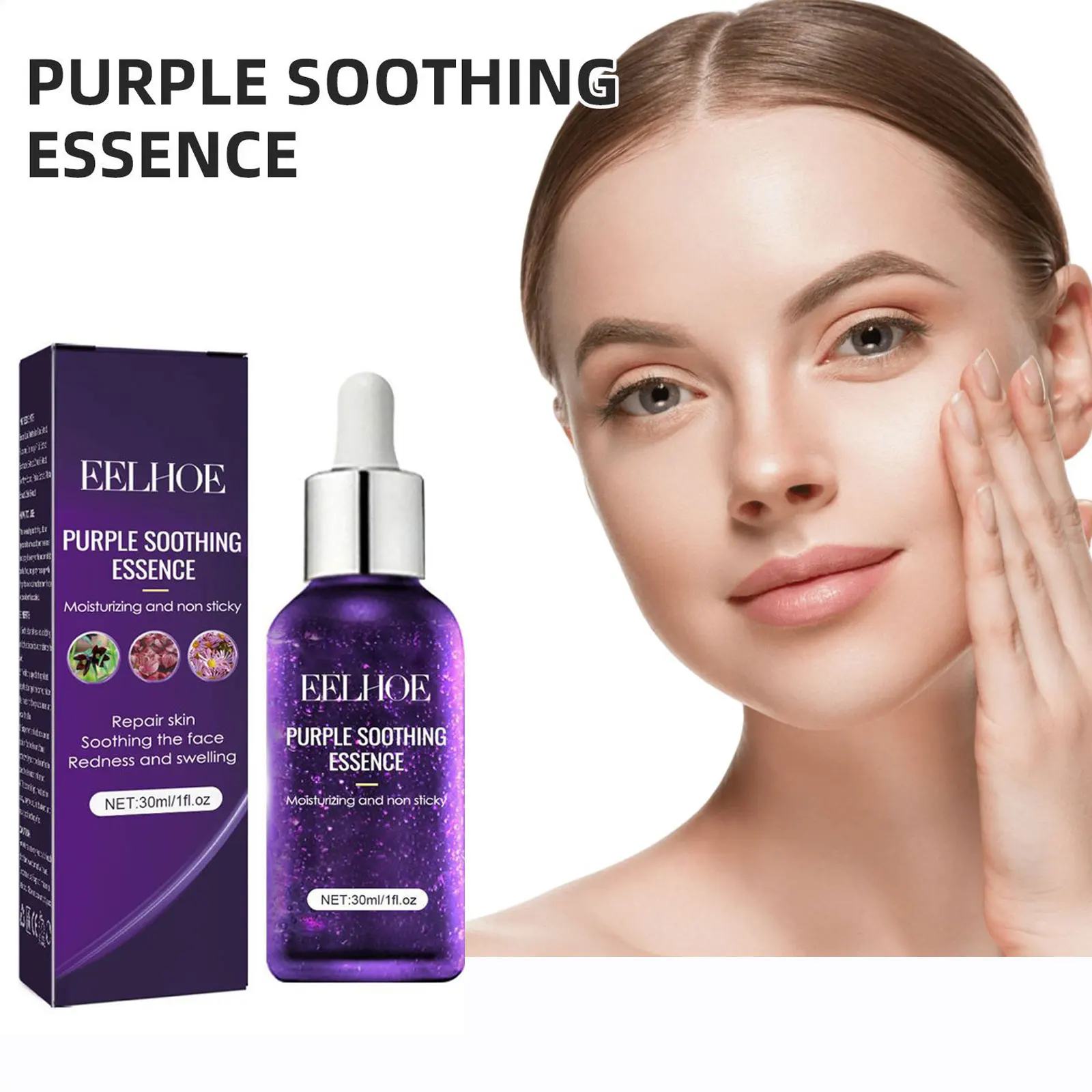 

EELHOE Purple Skin Care Essence Нежный питательный и питательный барьер для кожи Увлажняющий и нежный уход за кожей