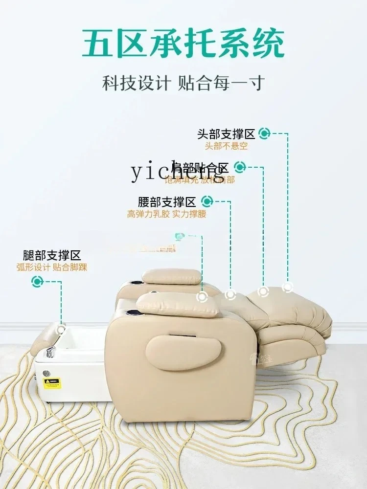 SA-2. Multifunctional Japanese Manicure Eyelash Tattoo Embroidery Sofa Foot Beauty Electric Foot Therapy Foot Bath Massage Bed