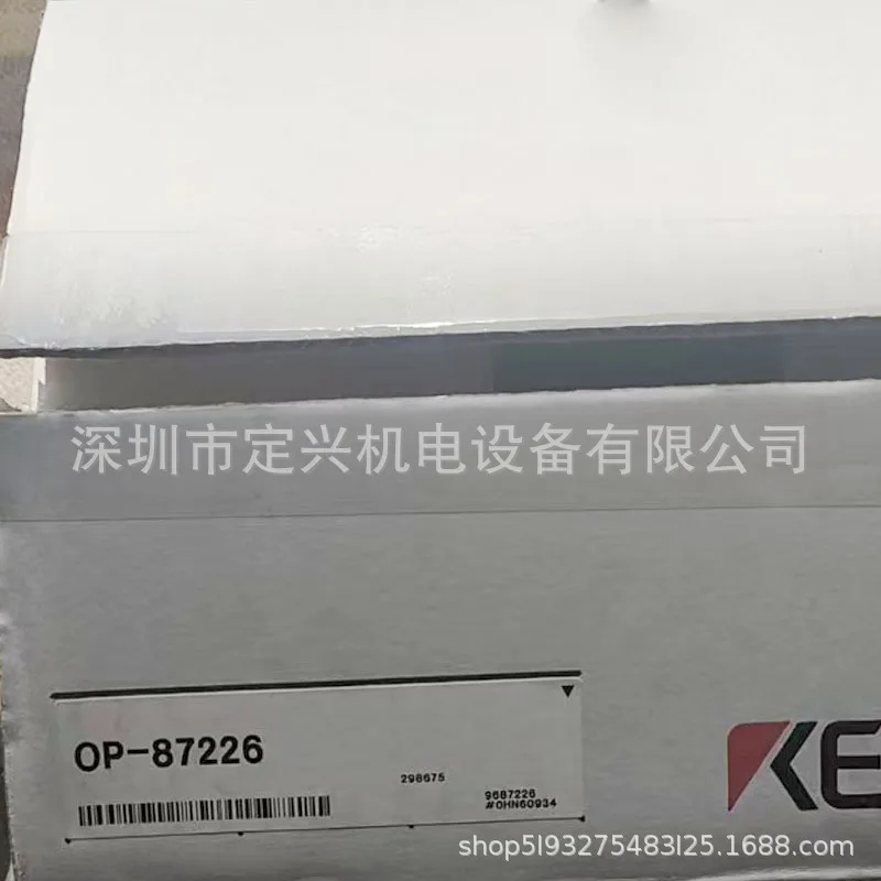 OP-87226 New Barcode Reader Cable 0P-87226