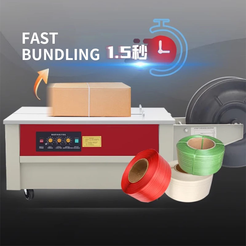 Electric plastic strapping machine, fully automatic carton sealing machine, strapping belt tightening machine