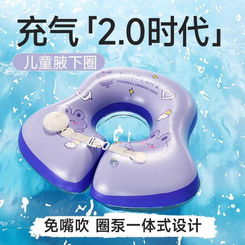 Anel de natação suporte nas axilas flutuador inflável velho infantil acolchoado piscina parque aquático crianças colete salva-vidas com válvula de ar