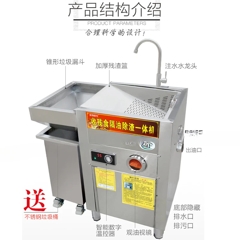 فاصل خاص بالزيت والماء، مصيدة الشحوم، آلة ذكية الكل في واحد، فصل الزيت الأوتوماتيكي من الفولاذ المقاوم للصدأ #2