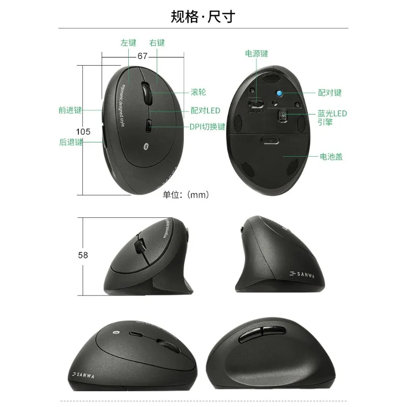 Sanwa Supply Bluetooth Wireless Mouse Customized DPI Mini Vertical Grip Ergonomics for E-sports Gaming Keyboard Accessories Gift