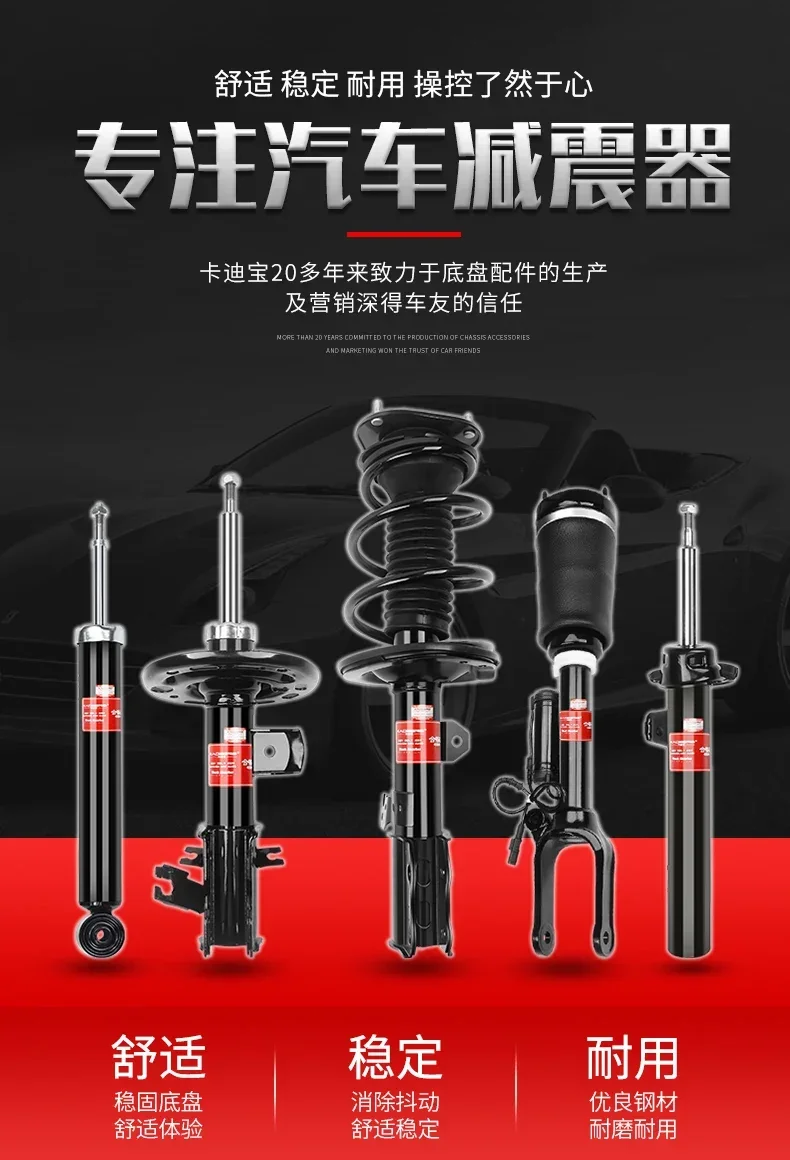 Suitable For E70 Dongfeng S30 Aeolus AX7 AX5 L60 AX4 Rear A9 Front A60 Shock Absorber H30 Shock Absorber Assembly