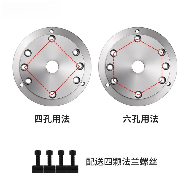 4th Axis Flange Adapter Plate CNC Rotary Table Connection Flange for Three Jaw Chuck Machining Center