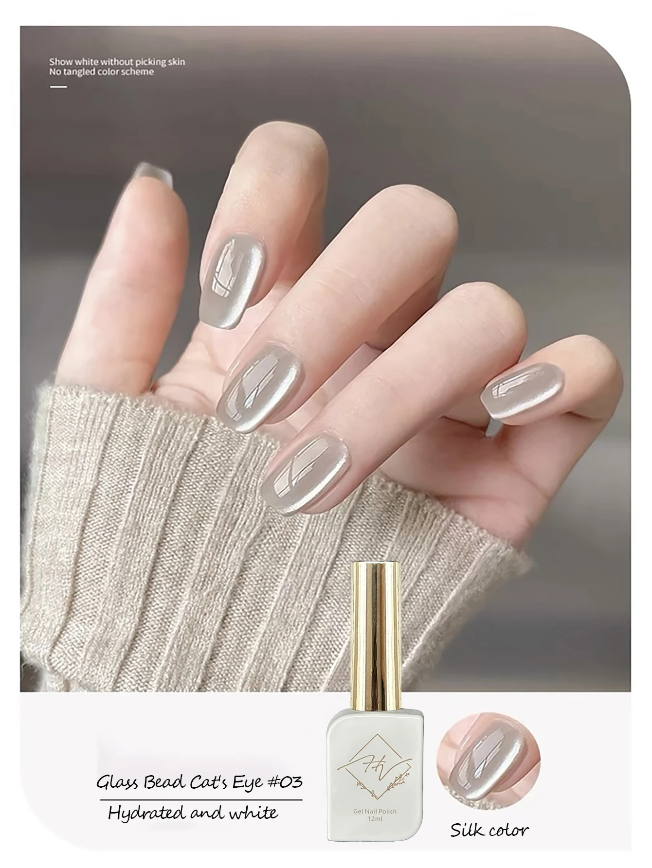 ZH 1pcs Popular Glass Bead Cat Eye Gel Nail Polish 2025 New Summer Ice Transparent Nude Color Explosive Glitter Cat Eye Nail Art