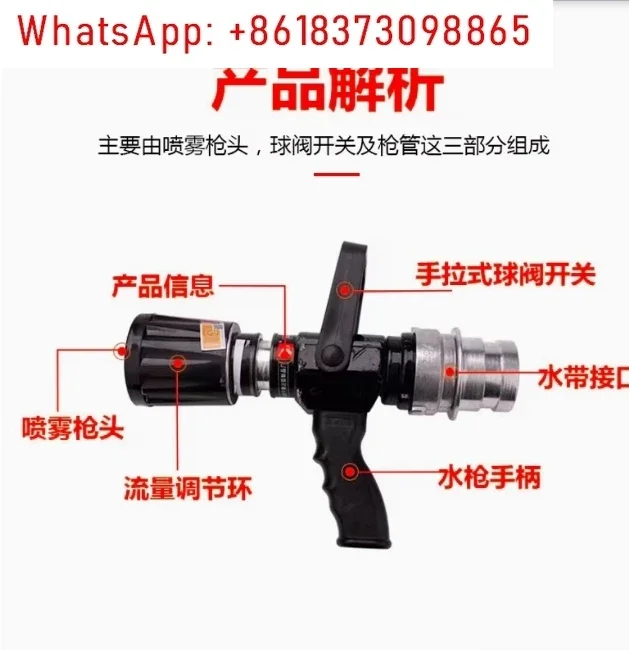 Firefighting Water Branch Spray Jet Pistol Grip Style Fire Nozzle Hot Sale