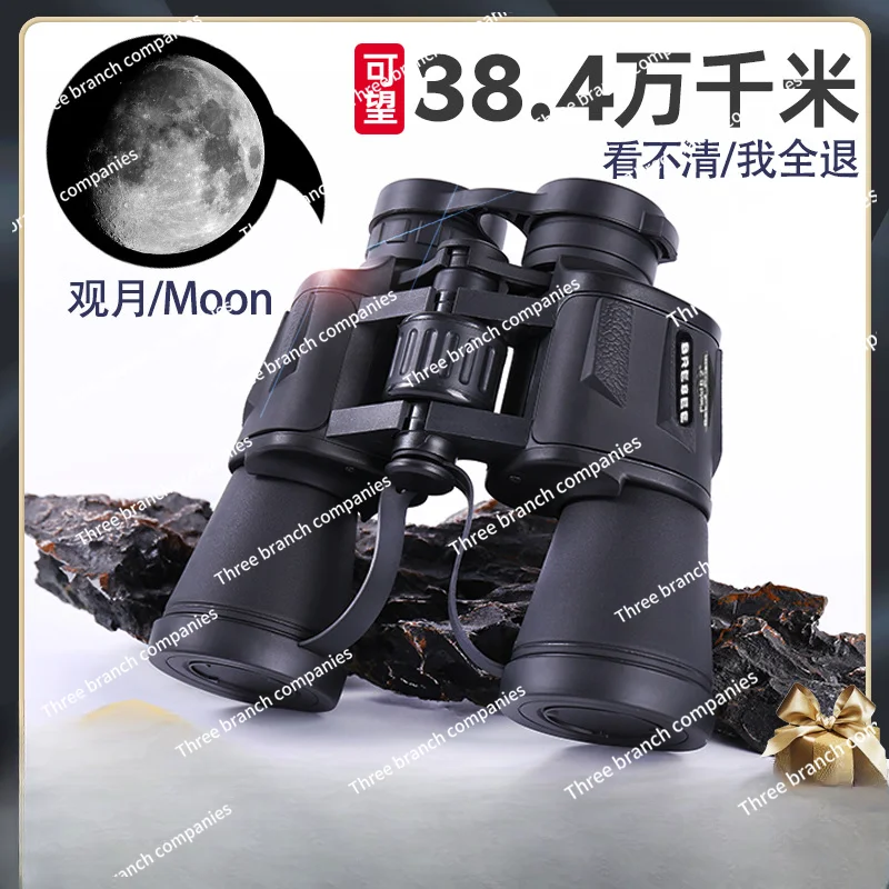 Binocular Telescope High Magnification Professional Children Ed Boy Fishing Portable Watch Concert Night Vision Bee Searching