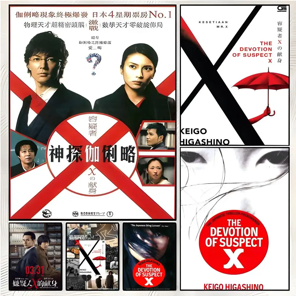 Affiche du film mystérieux T-The Devotion Of Suspect X, Décoration intérieure et art décoratif de qualité supérieure