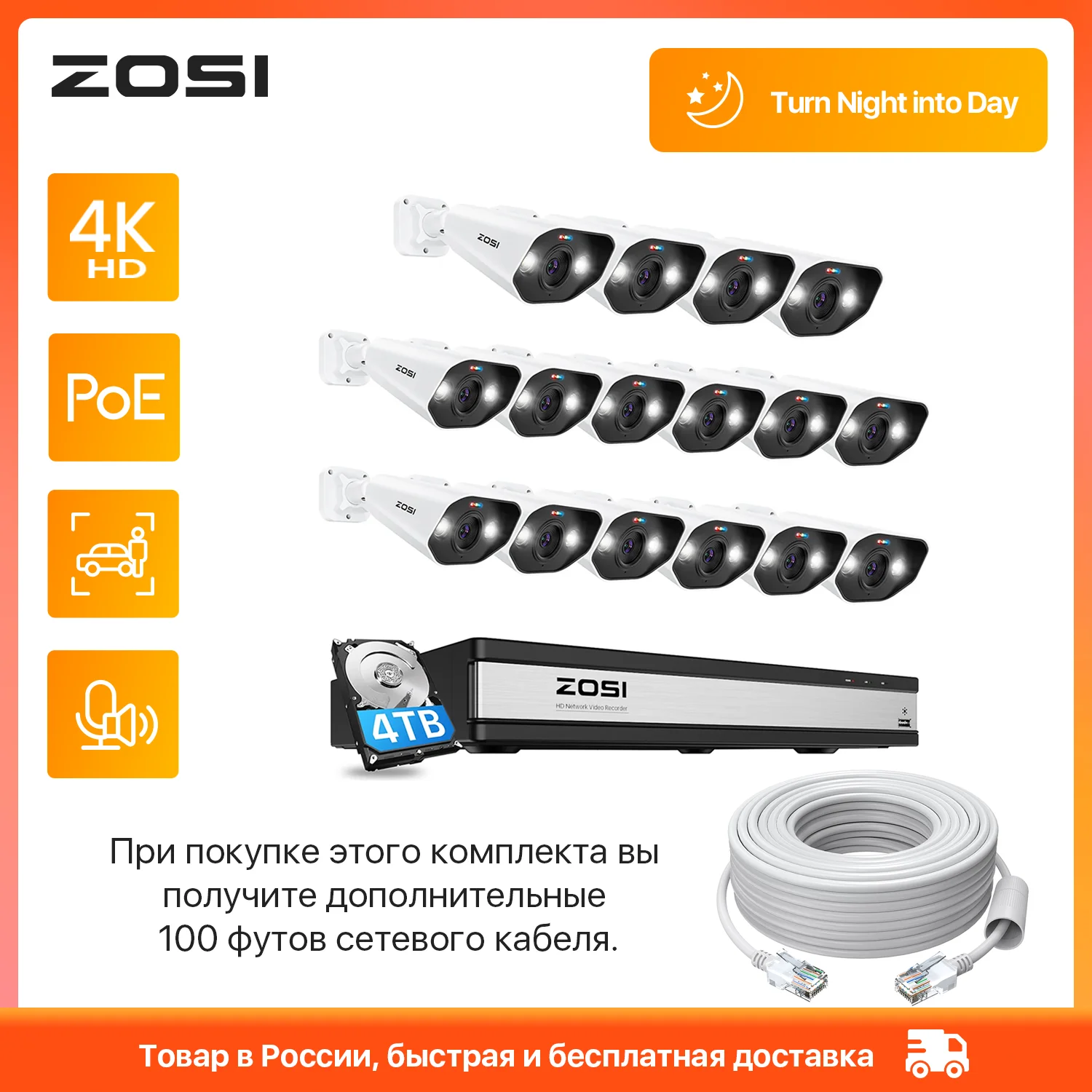 

ZOSI 16CH 4K PoE Home Security Camera System 8MP NVR Set Outdoor Indoor Color Night Vision AI IP Camera Video Surveillance Kit