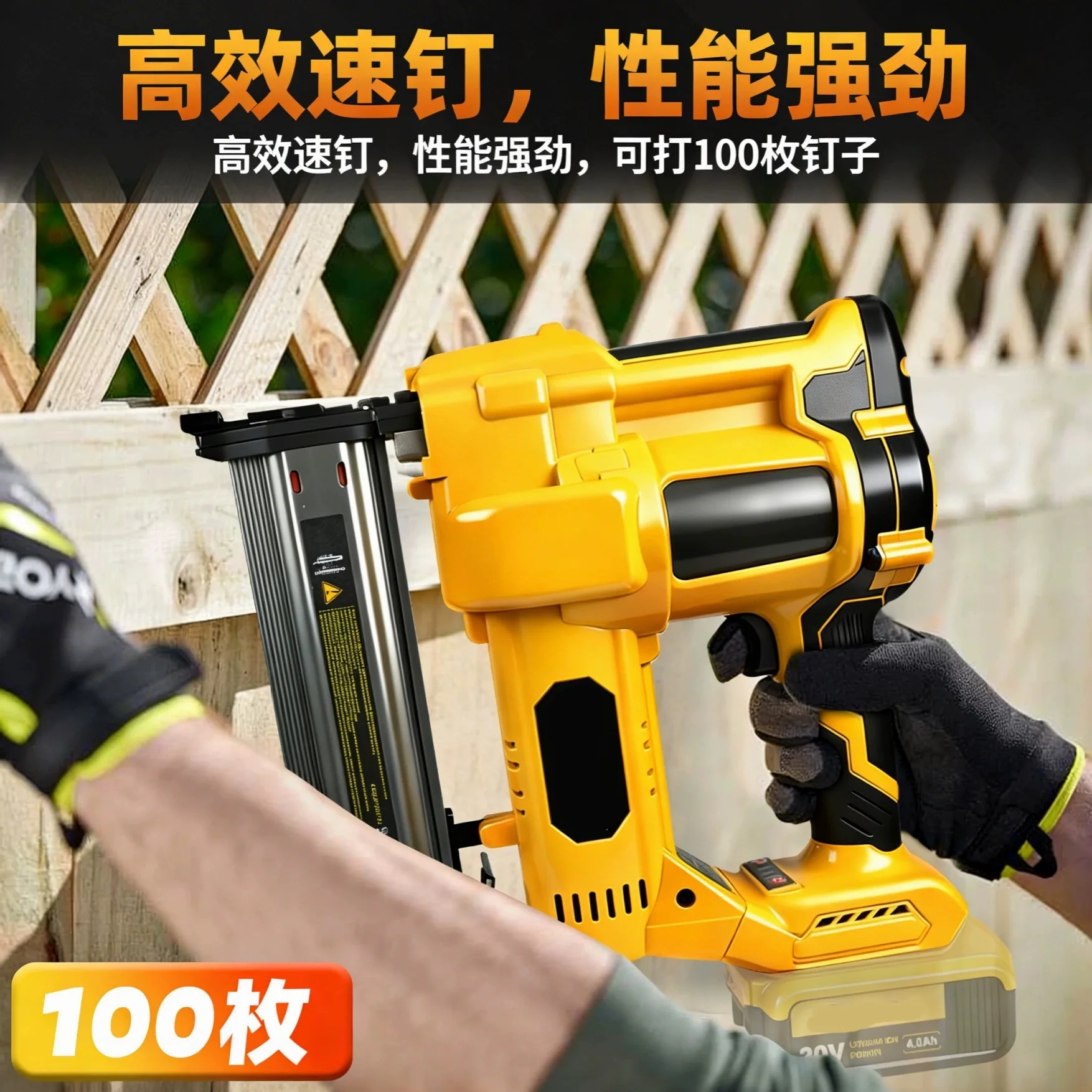 Brushless nail gun, lithium battery charging straight nail gun code nail gun dual-purpose woodworking decoration tool