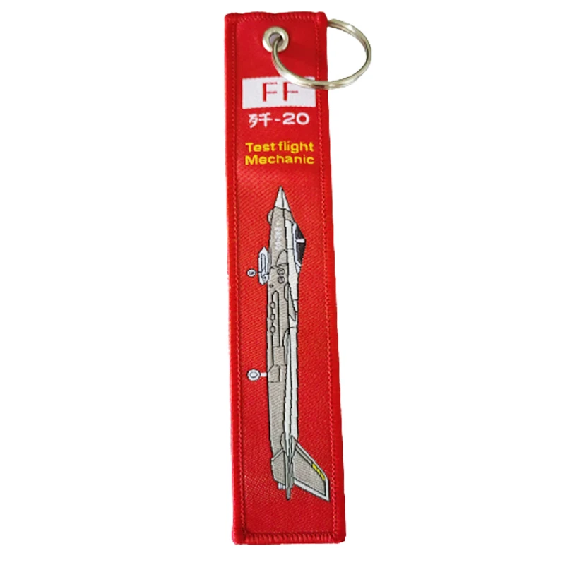 Multi Color Batch Customizable Embroidered Keychain Text Car Keychain Exquisite Creative Fabric Pendant