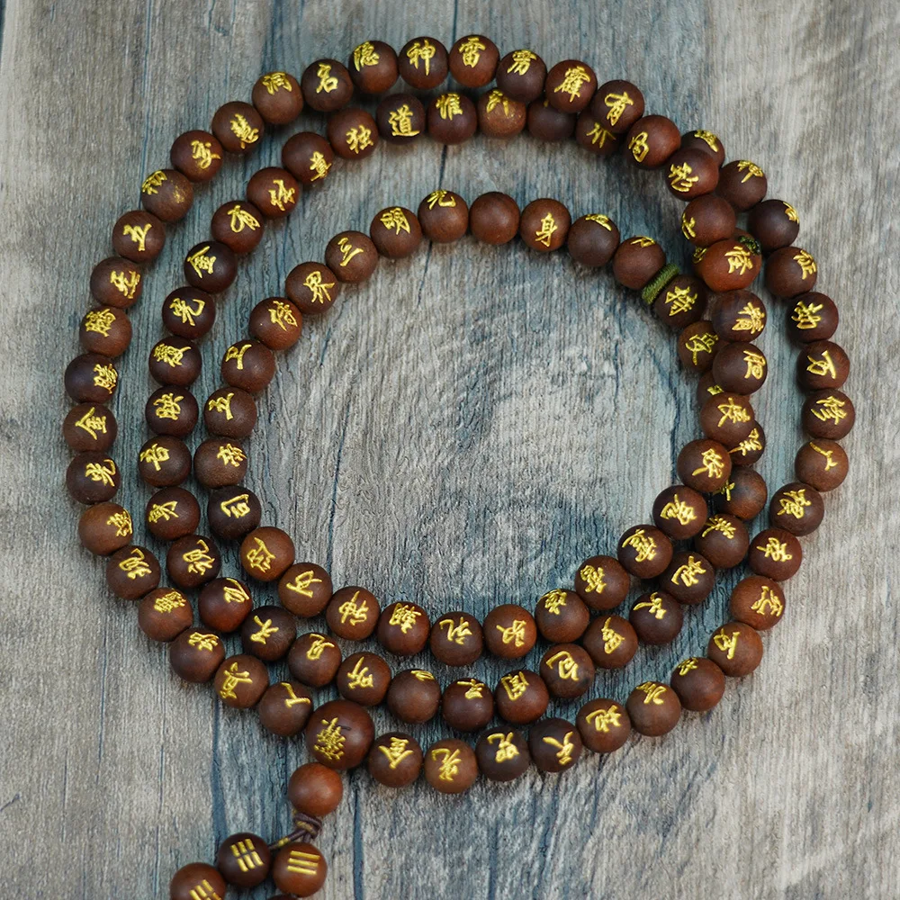 

Natural Lightning Strike Jujube Wood 108 Golden Bracelet Collection HandString Hanging Bead Rosary Bead Fidelity Taoist Supplies