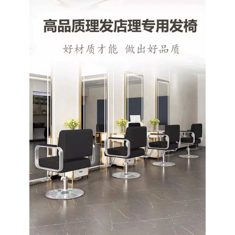 Barber shop chair, hair salon special hair cutting chair, stool can be reclined, barber shop chair, stainless steel barber chair