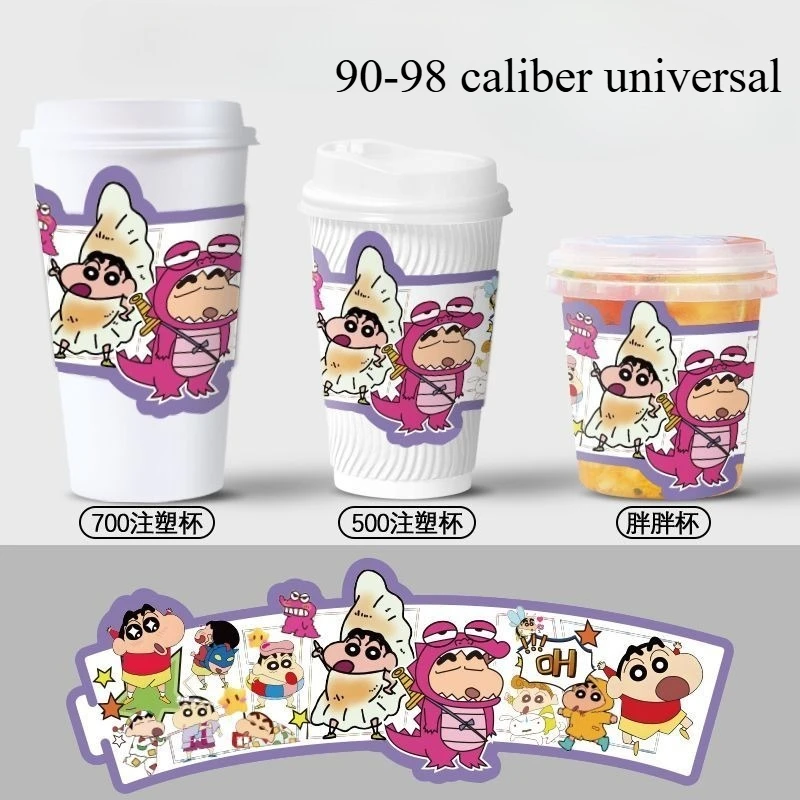 

New Crayon Shin-chan Cup Sleeve Thermal Insulation Coffee Teacup Disposable Cup Sleeve Fashion Personality Cup Decoration