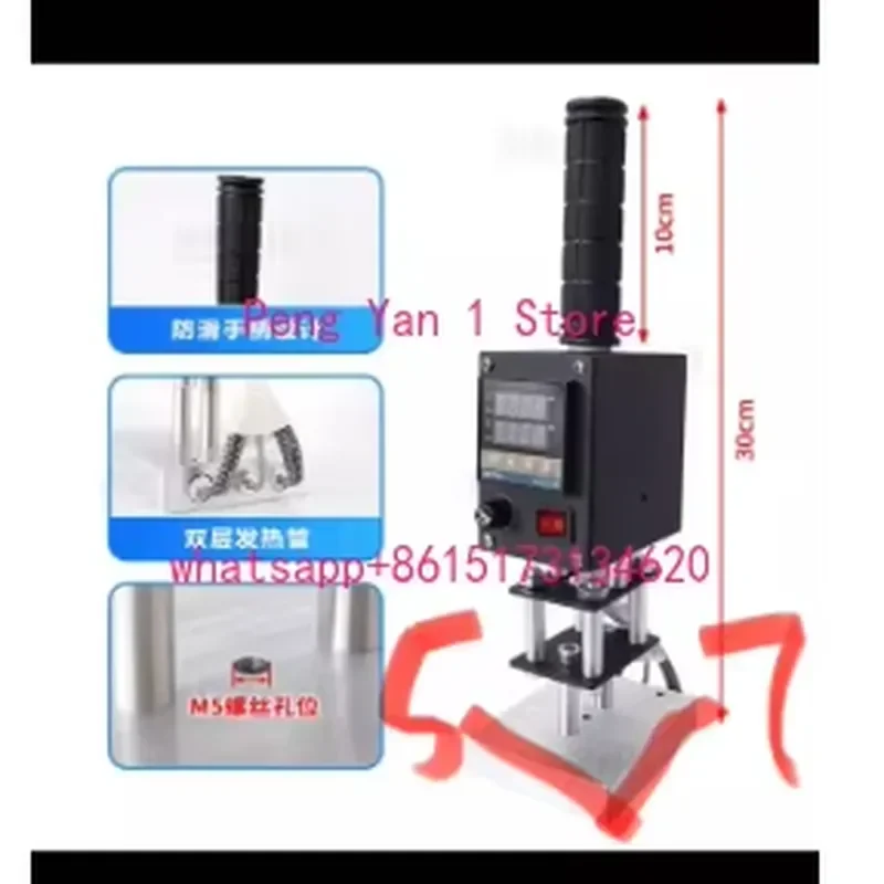 220V 110V Handheld Hot Stamping Machine Digital Heat Press for Leather Paper Wood Custom Logo Foil Stamp 8x10cm