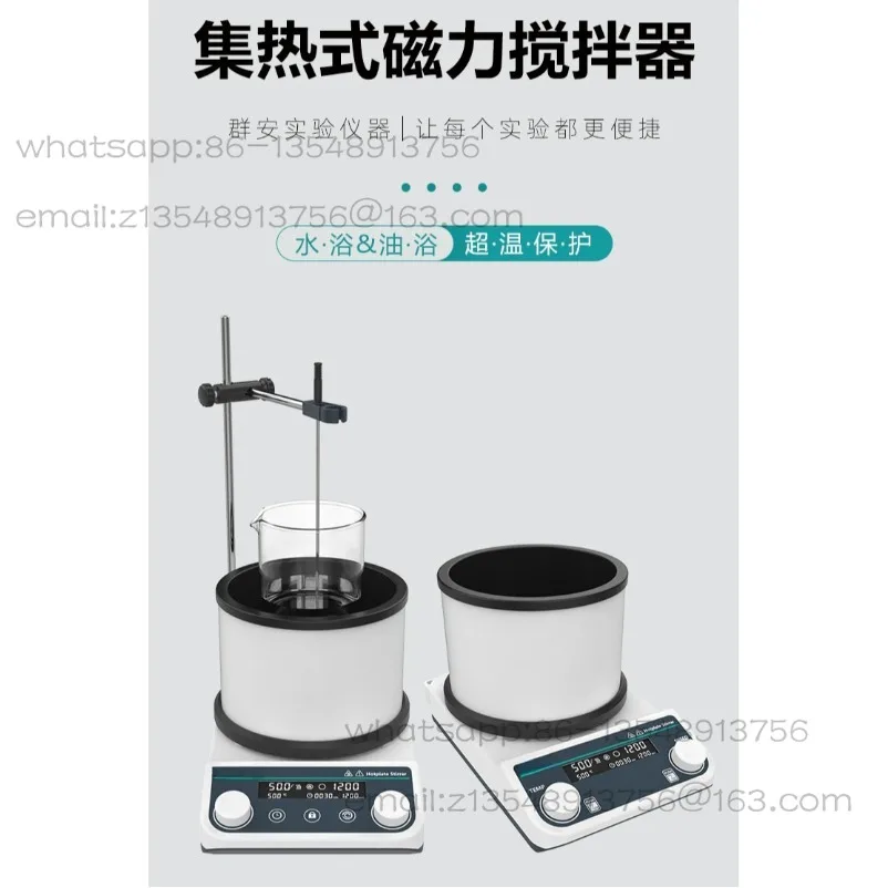 Concentrated magnetic stirrer Laboratory digital display Timing Water bath Constant temperature heating oil bath