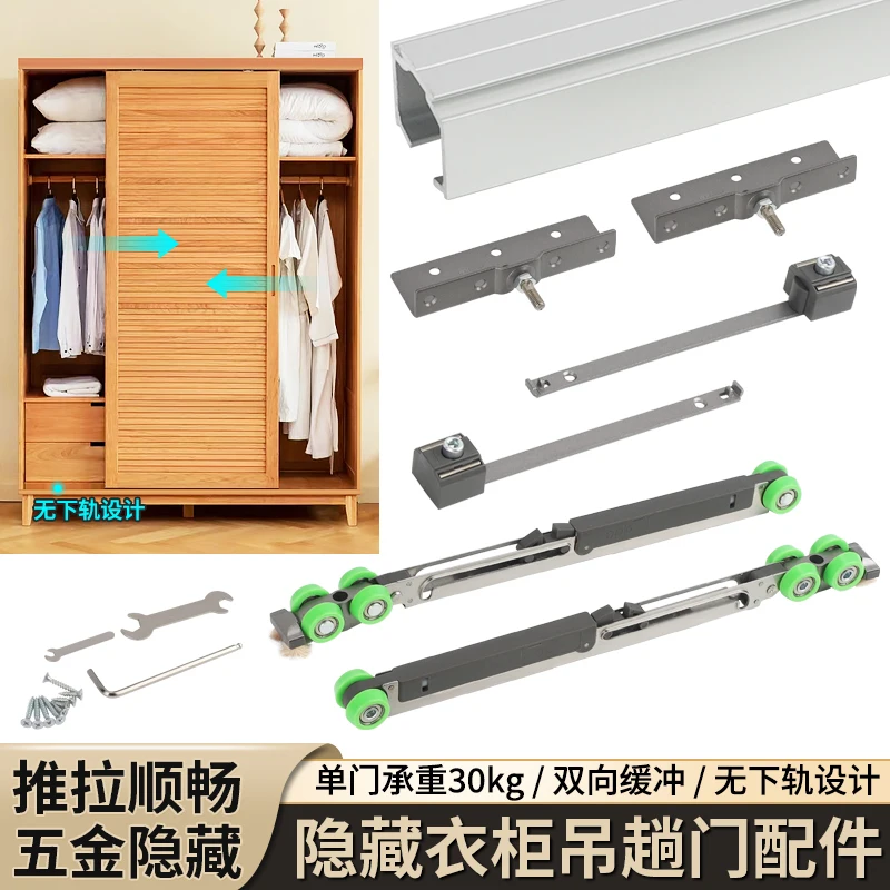 

No lower track Cloakroom door 18 plate double buffer pocket door Track push-pull hanging sliding door Slide rail Hardware access