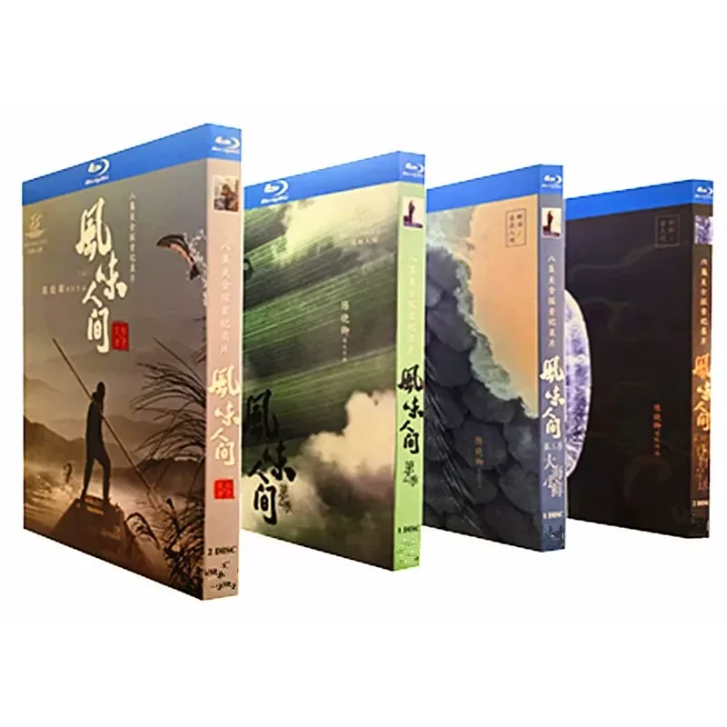 

BD Blu-ray Disc Food Documentary Flavor World Seasons 1 to 5 Complete Series High Definition 8 Disc CD Box