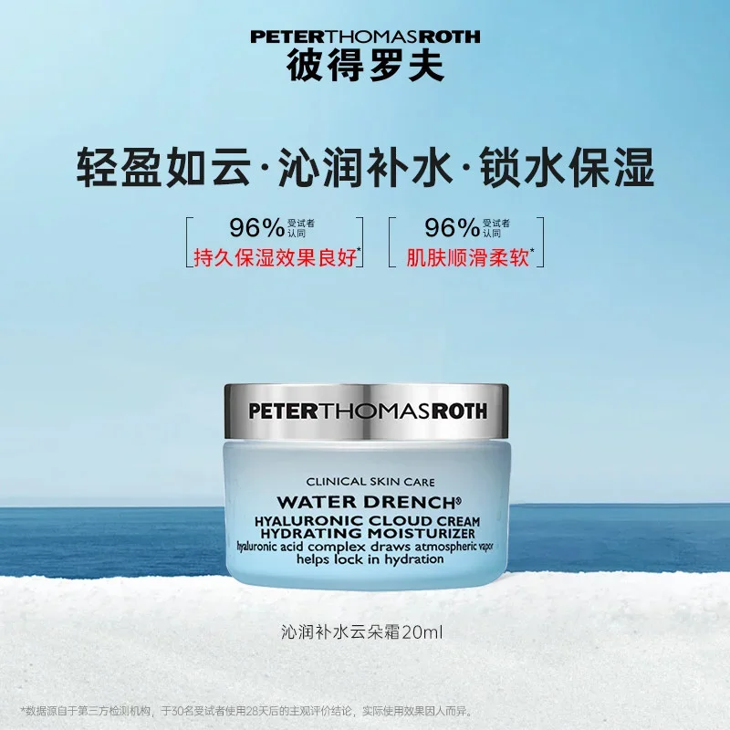 peter-thomas-roth-water-drench-hyaluronic-cloud-cream-lightweight-tighten-brightening-anti-wrinkle-nourishing-facial-skin-care