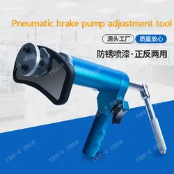 Pneumatic Disc Brake Pump Adjustment Tool Disassemble Brake Pump Piston Return Jacking Tool Auto Repair Parts