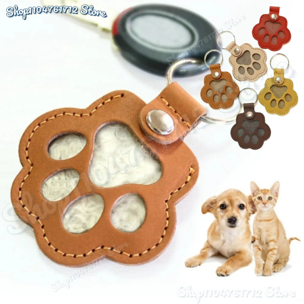 

New Memorial Leather Pet Hair Storage Bag Cat Paw Keychain Multifunctional Portable Keychain