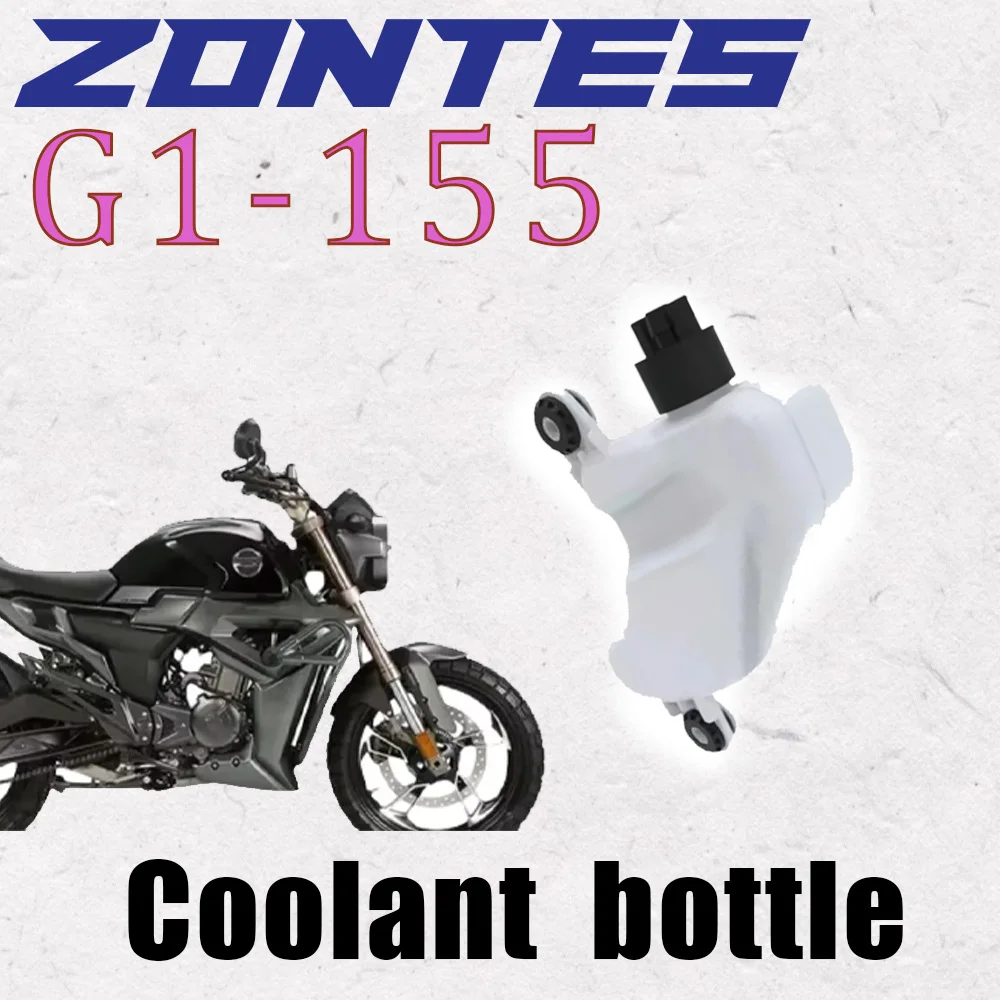 

For ZONTES G 155 SR G1-155 Motorcycle Accessories Vice Water Tank Antifreeze Coolant Kettle Fit ZONTES G155 SR / G1 155