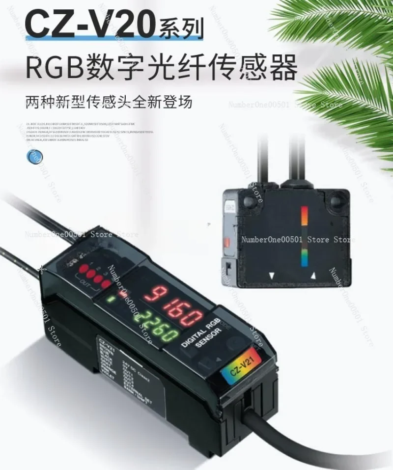 Applicable to KEYENCE intelligent digital RGB optical fiber color scale amplification sensor CZ-V21AP