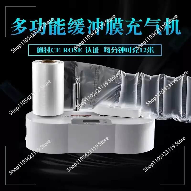 Fully Automatic Air Cushion Machine for Hulu Bubble Wrap Inflating Packing Air Pillow Bags