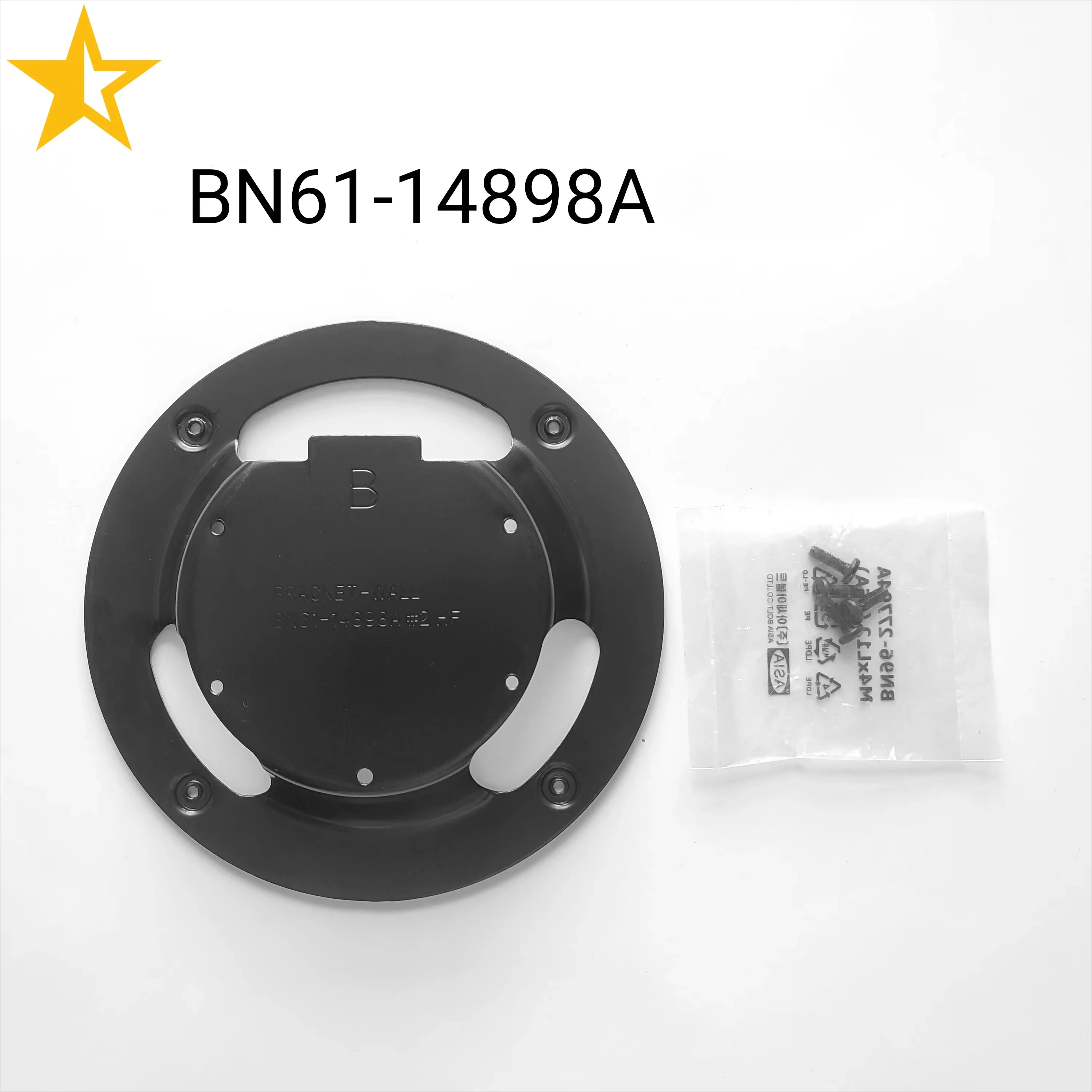 Brand New For Samsung Monitor -- Wall Mount VESA Adapter Bracket BN96-42913A/BN61-14898A C49J890DKC C49HG90DMC C49RG90SSC