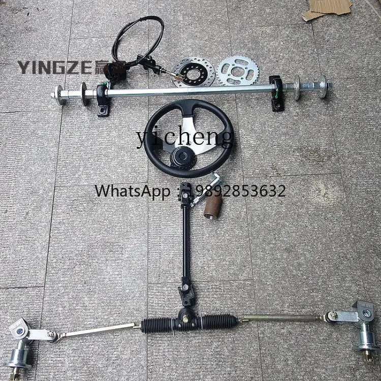 TQH four-wheel motorcycle drift kart accessories modified front steering claw rear suspension rear axle rear axle 5-inch wheel