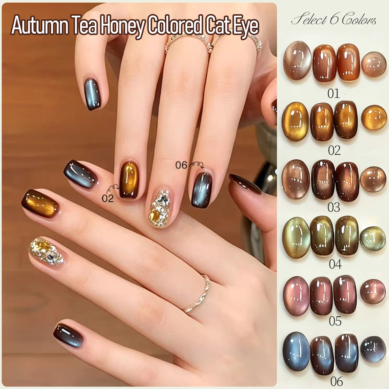 SHAKA 1pcs Autumn New Dark Autumn Tea Honey Cat Eye Gel Whitening Caramel Versatile Atmosphere Glass Beads Cat Eye Nail Art