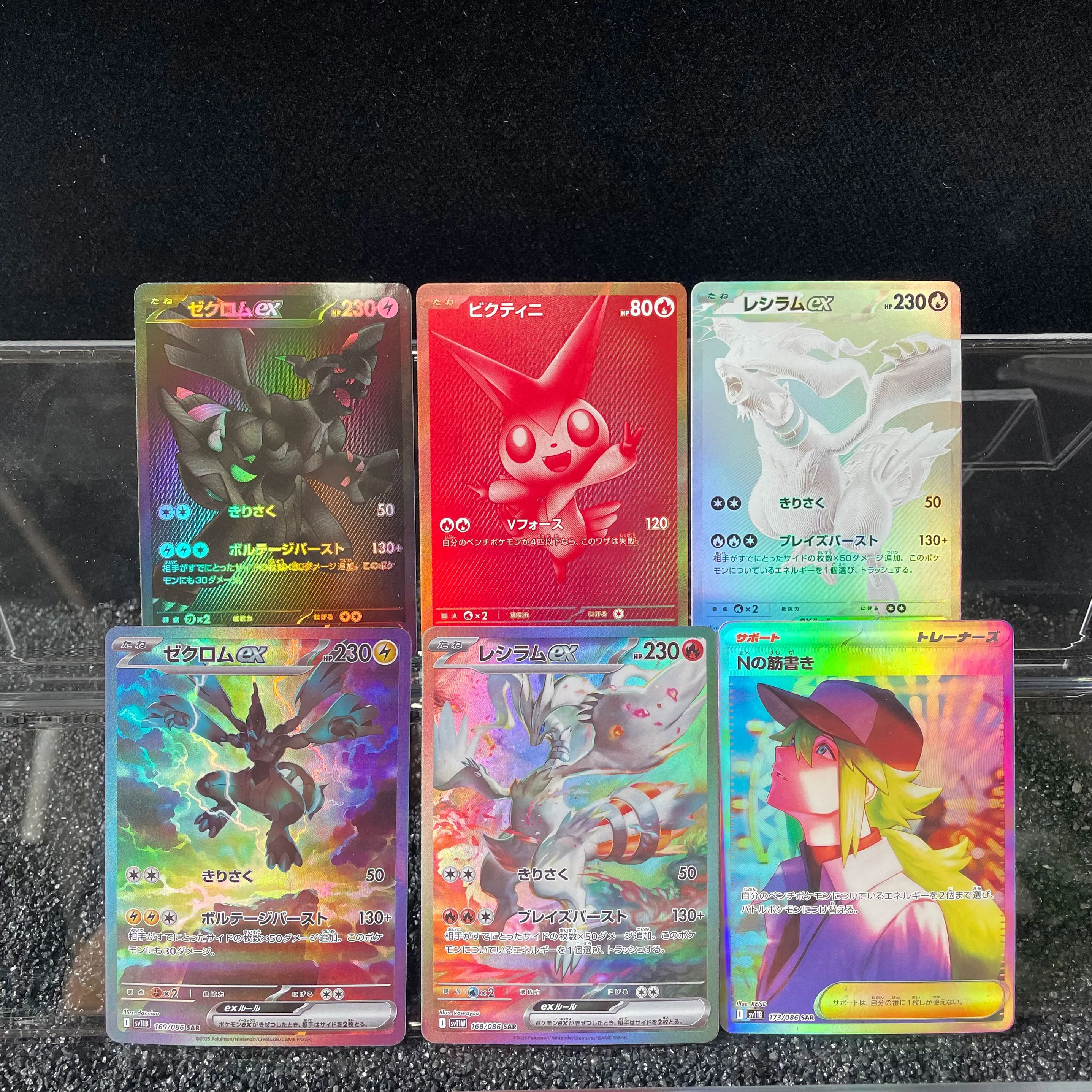 Аниме Ptcg Zekrom Reshiram Victini