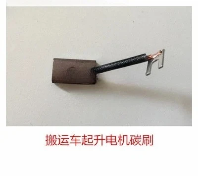 

Heli Lida electric forklift original accessories hydraulic lifting walking drive lifting motor carbon brush