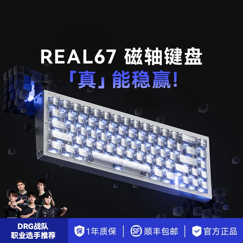 Real 67 Magnetic Ax… - image