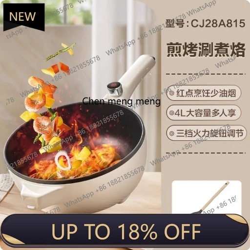 Mf Electric Hot Pot… - image