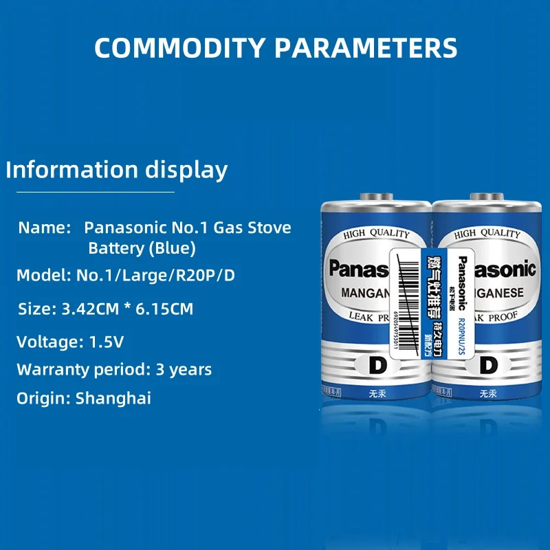 بطارية كربون من النوع D من باناسونيك 1.5 فولت 1500 مللي أمبير في الساعة R20 بطارية ليثيوم أيون D من النوع D، مناسبة لمواقد الغاز وسخانات المياه والمصابيح الكاشفة #5