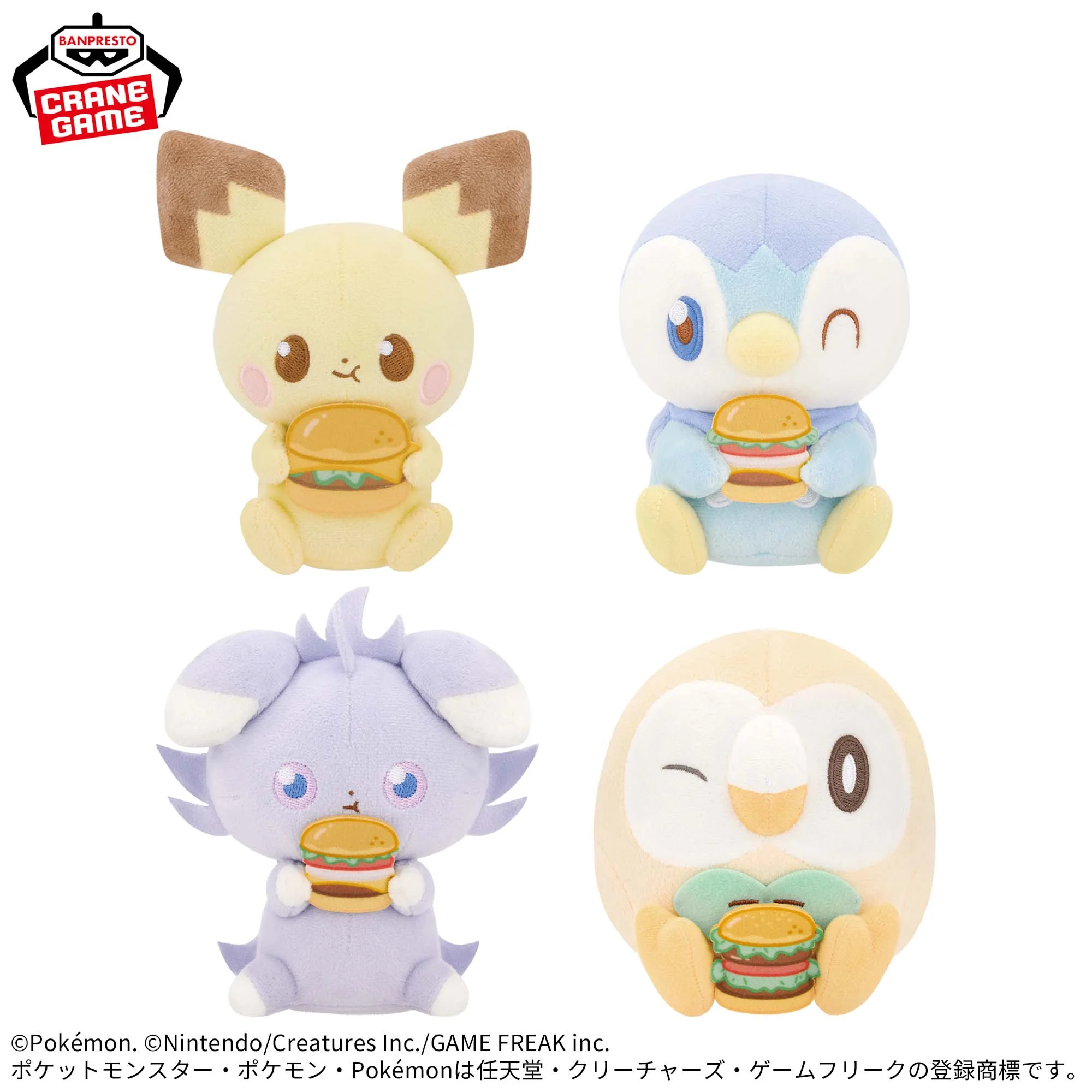 Pokémon Pokepeace Delicious Time Series - Pichu, Piplup, Rowlet & Espurr Plush Dolls, Collectible Souvenir