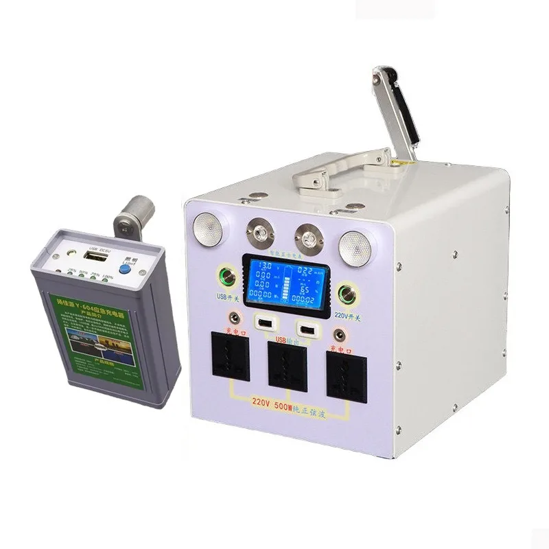1500W Portable Power Station 220V Hand Crank Generator Solar Energy Storage For Camping Road Trip